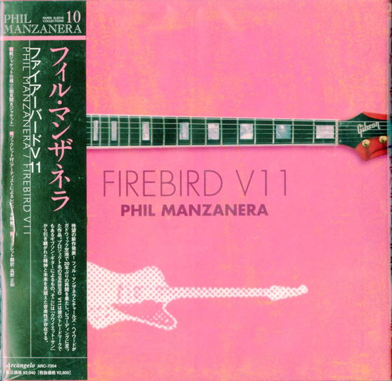 Firebird V 11 - Phil Manzanera - Música - J1 - 4988044373044 - 8 de noviembre de 2021