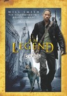 Cover for Will Smith · I Am Legend (MDVD) [Japan Import edition] (2010)