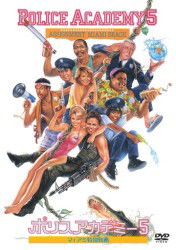 Cover for David Graf · Police Academy 5: Assignment Miami Beach (MDVD) [Japan Import edition] (2011)