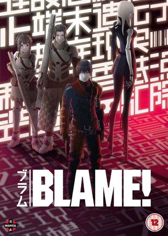 Cover for Hiroyuki Seshita · Blame (DVD) (2018)