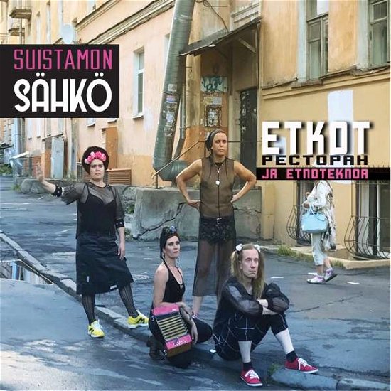 Tkot, Pectopah Ja Etnoteknoa - Suistamon Saehkoe - Music - NORDIC NOTES - 6430062410044 - November 22, 2018