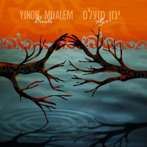 Cover for Yinon Mualem · Breath (CD) (2010)