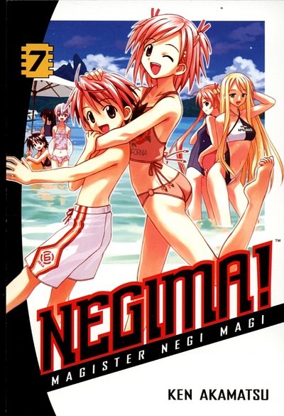 Cover for Ken Akamatsu · Negima volume 7 (Pocketbok) (2006)