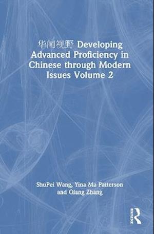 Cover for ShuPei Wang · ???? Developing Advanced Proficiency in Chinese through Modern Issues Volume 2 (Hardcover Book) (2025)