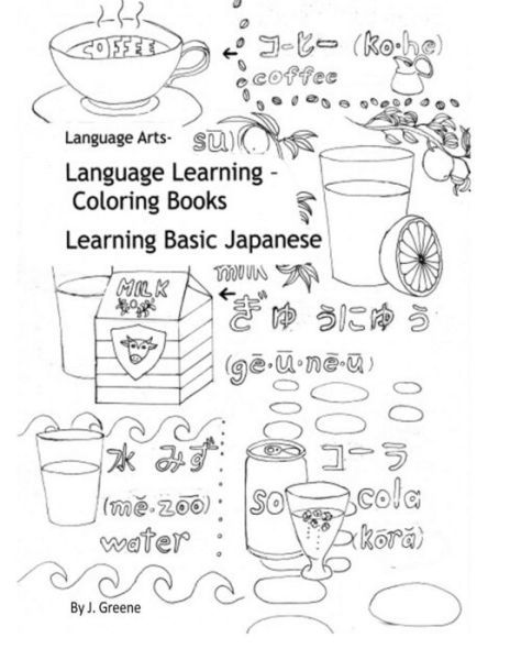 Language Learning Coloring Books - Joan E Greene - Książki - Createspace Independent Publishing Platf - 9781539745044 - 9 czerwca 2017