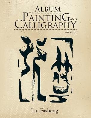 Cover for Liu Fasheng · Album of Painting and Calligraphy (Paperback Bog) (2017)