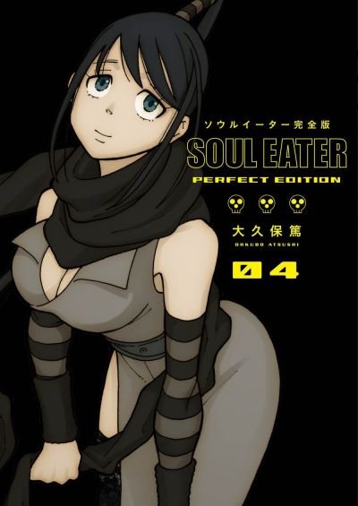Cover for Ohkubo · Soul Eater: The Perfect Edition 4 (Inbunden Bok) (2021)