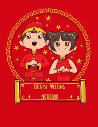 Cover for Huan Yue Ting · Chinese Writing NoteBook (Paperback Book) (2018)