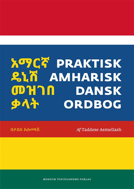 Cover for Taddese Asmellash · Praktisk amharisk-dansk ordbog (Innbunden bok) [1. utgave] (2020)