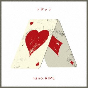 Cover for Nano.Ripe · Azalea (SCD) [Japan Import edition] (2021)
