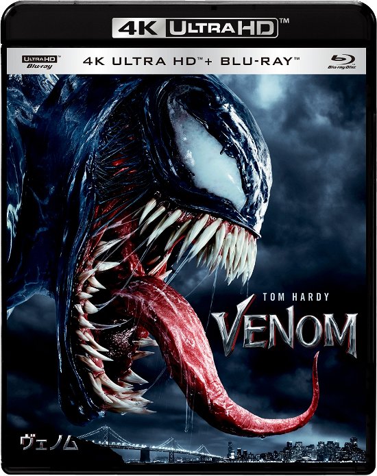 Cover for Tom Hardy · Venom (MBD) [Japan Import edition] (2019)