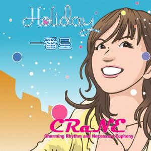 Cover for CRaNE · Holiday / Ichiban Boshi (CD) [Japan Import edition] (2011)