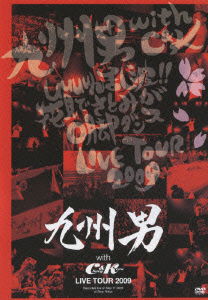 Cover for Kusuo · Kusuo with C&amp;k Livetour 2009 (MDVD) [Japan Import edition] (2009)