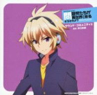 Cover for Hamaguchi Shiro · TV Animation[mondaiji Tachi Ga Isekai Kara Kuru Soudesuyo?]sound Community 2 (CD) [Japan Import edition] (2013)