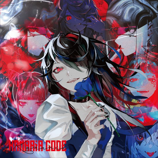 Cover for Kanaria · Kanaria.Code (CD) [Japan Import edition] (2022)
