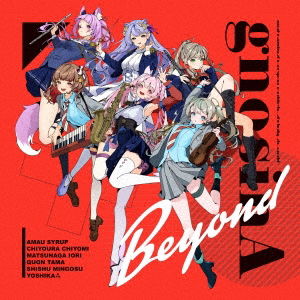 Cover for (Various Artists) · Gnosina-beyond- (CD) [Japan Import edition] (2024)