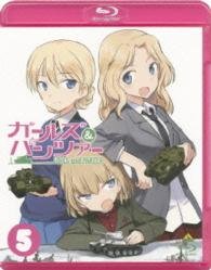 Cover for Sugimoto Isao · Girls Und Panzer 5 &lt;limited&gt; (MBD) [Japan Import edition] (2015)