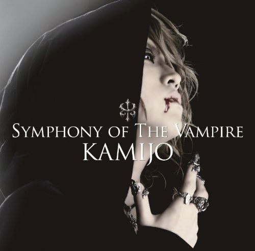 Cover for Kamijo · Symphony Of The Vampire (CD) [Limited edition] (2014)