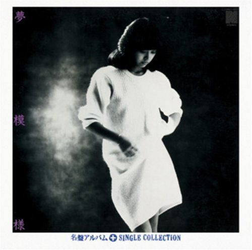 Cover for Hitomi Ishikawa · Yume Moyo (CD) (2008)