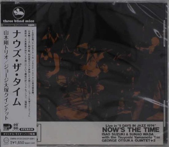 Cover for Tsuyoshi Yamamoto · Now's The Time (CD) [Japan Import edition] (2021)