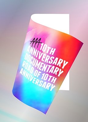 Cover for Aaa · Aaa 10th Anniversary Documentary -road of 10th Anniversary- &lt;limited&gt; (MBD) [Japan Import edition] (2016)
