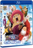 Cover for Oda Eiichiro · One Piece the Movie Episode of Chopper + Fuyu Ni Saku.kiseki No Sakura (MBD) [Japan Import edition] (2010)