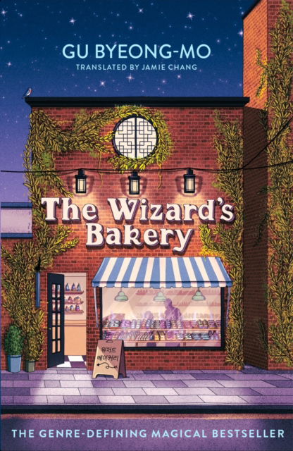 Cover for Gu Byeong-mo · The Wizard's Bakery: A magical coming-of-age story like no other - for fans of Korean translated fiction (Taschenbuch) (2025)