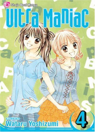 Cover for Wataru Yoshizumi · Ultra Maniac, Vol. 4 - Ultra Maniac (Paperback Book) (2008)