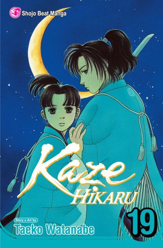 Cover for Taeko Watanabe · Kaze Hikaru, Vol. 19 (Paperback Book) [Original edition] (2011)