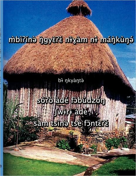 Cover for Suh Ade Fobujong · Mankon for Beginners (Taschenbuch) (2008)