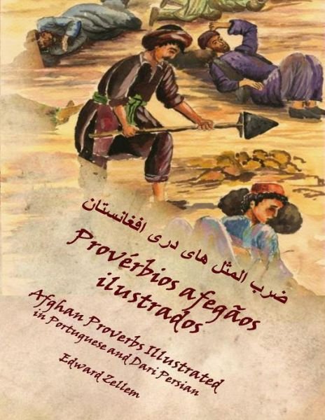 Cover for Edward Zellem · Provérbios Afegãos Ilustrados: Afghan Proverbs in Portuguese and Dari Persian (Paperback Book) [Portuguese, Lrg edition] (2013)