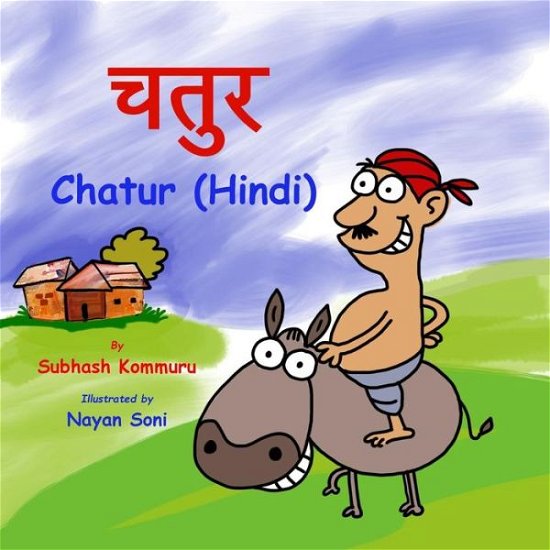 Cover for Subhash Kommuru · Chatur (Hindi) (Pocketbok) (2014)