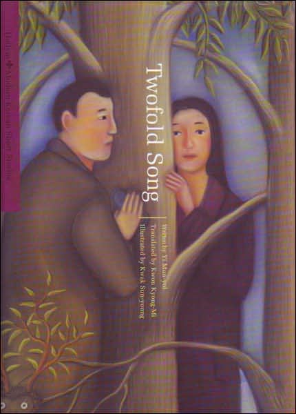 Cover for Munyol Yi · Twofold Song (modern Korean Short Stories) (Inbunden Bok) (2004)