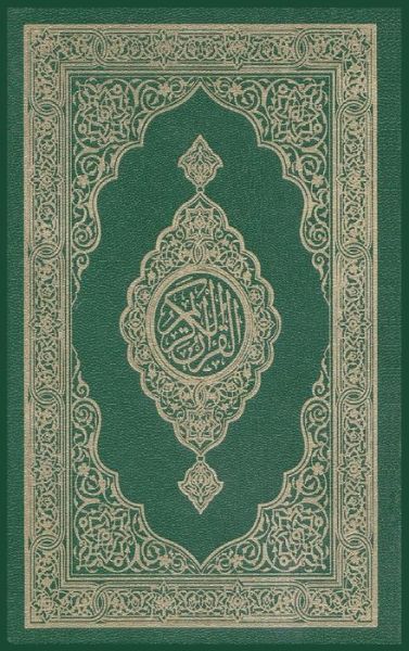 Al-Quran Al-Kareem - Allah - Książki - Al-Azhar (Cairo, Egypt) - 9781643544045 - 16 czerwca 2021