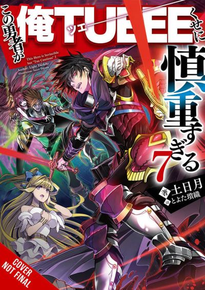 Cover for Light Tuchihi · The Hero Is Overpowered but Overly Cautious, Vol. 7 (light novel) - HERO OVERPOWERED BUT OVERLY CAUTIOUS NOVEL SC (Paperback Book) (2021)