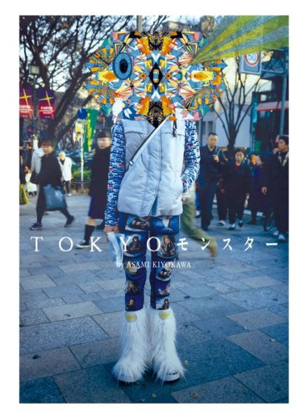 Tokyo Monster - Asami Kiyokawa - Kirjat - STREET MAGAZINE - 9784901759045 - torstai 1. lokakuuta 2015