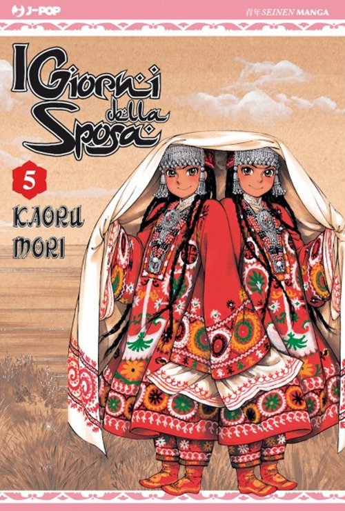 Cover for Kaoru Mori · I Giorni Della Sposa #05 (Book)