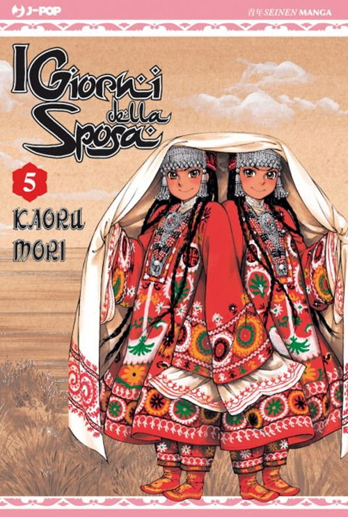 Cover for Kaoru Mori · I Giorni Della Sposa #05 (Bok)