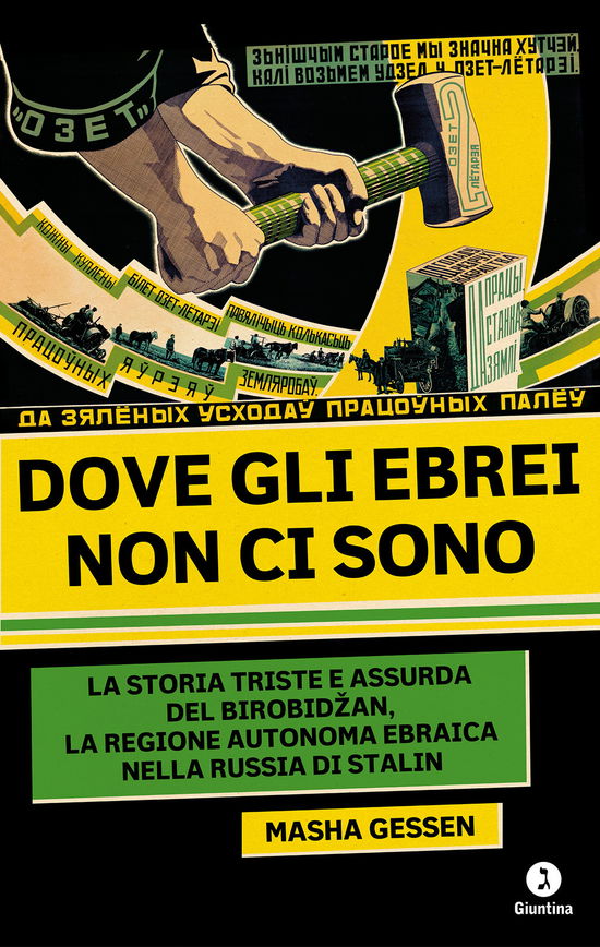 Cover for Masha Gessen · Dove Gli Ebrei Non Ci Sono. La Storia Triste E Assurda Di Birobid?An, La Regione Autonoma Ebraica Nella Russia Di Stalin (Book)