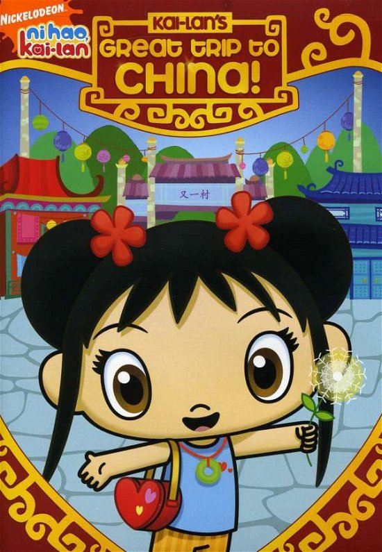 Cover for Ni Hao Kai-lan: Kai-lan's Great Trip to China (DVD) (2009)