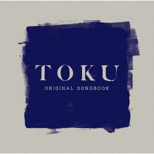 Cover for Toku · Originals (CD) [Japan Import edition] (2019)