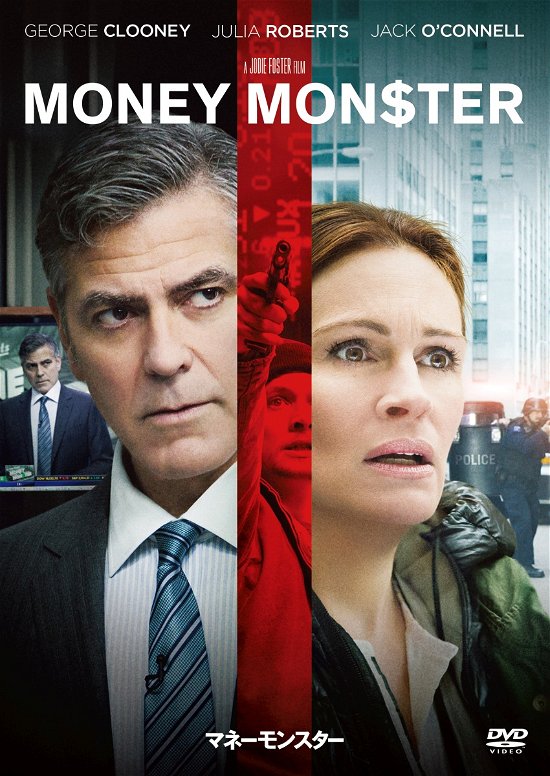 Cover for George Clooney · Money Monster (MDVD) [Japan Import edition] (2017)