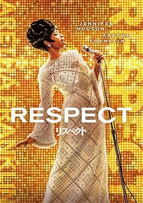 Cover for Jennifer Hudson · Respect (MDVD) [Japan Import edition] (2022)