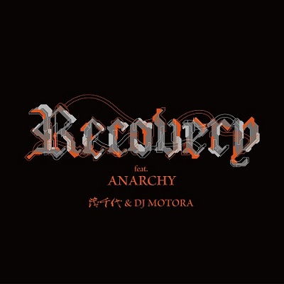 Cover for Shigechiyo &amp; Dj Motora · Recovery Feat. Anarchy (LP) [Japan Import edition] (2023)