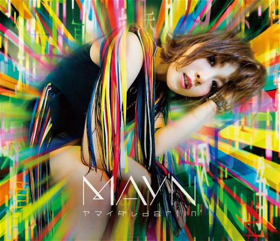 Cover for May'n · Yamaidare Darlin' &lt;limited&gt; (CD) [Japan Import edition] (2015)