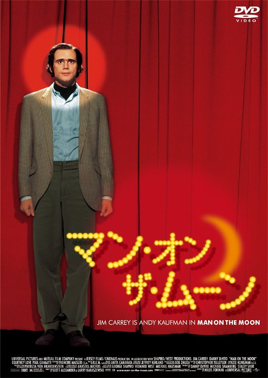 Cover for Jim Carrey · Man on the Moon (MDVD) [Japan Import edition] (2021)
