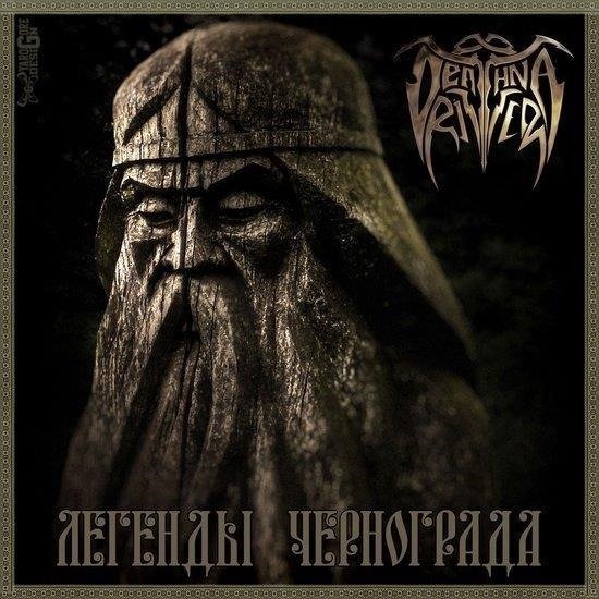 Cover for Deathna River · Legends Of Chernograd (CD) (2019)