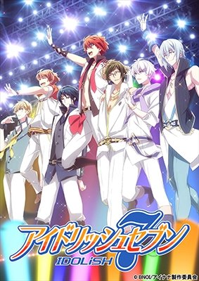 Cover for Bandai Namco Online · Idolish7 2 &lt;limited&gt; (MBD) [Japan Import edition] (2018)