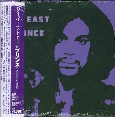 Featuring Prince - 94 East - Música - MSI - 4938167022046 - 25 de novembro de 2016