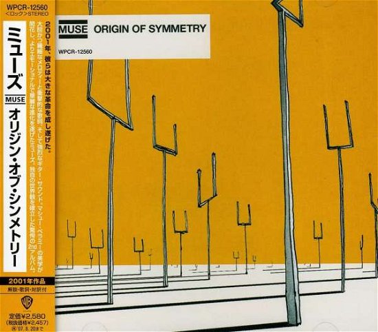 Cover for Muse · Origin Of Symmetry + 1 (CD) [Bonus Tracks edition] (2007)